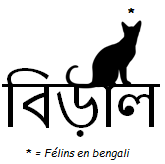De Bengalagnès